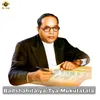 About Badshahitalya Tya Mukutatala Song